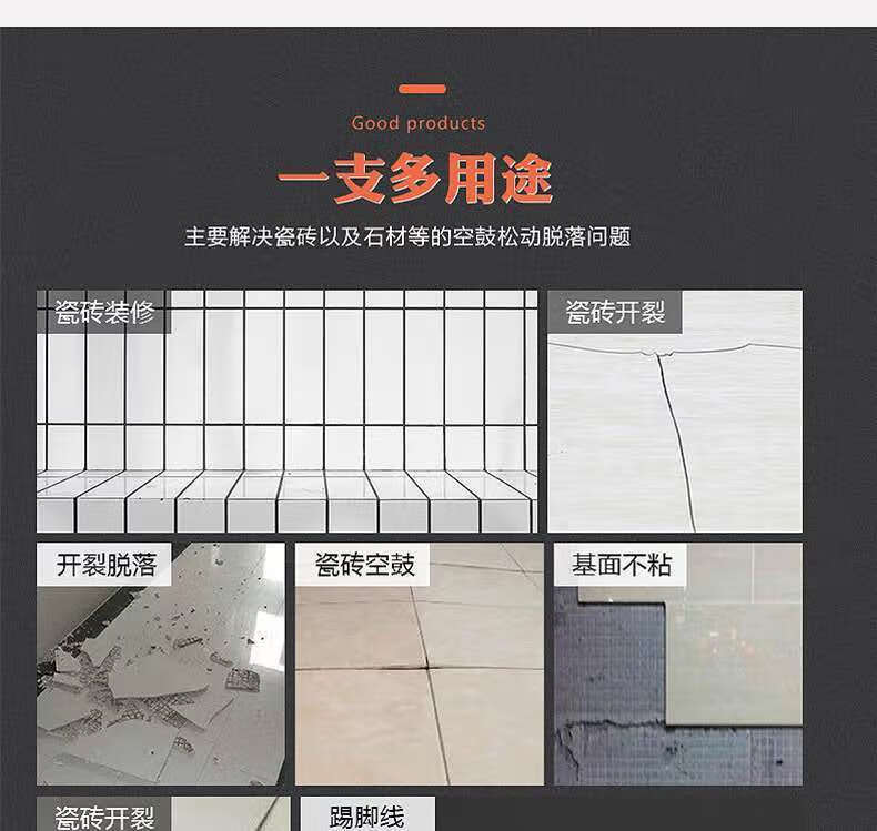 墙砖空鼓的补救方法用什么胶粘(墙砖空鼓的补救方法用什么胶粘好) 墙砖空鼓的补救方法用什么胶粘(墙砖空鼓的补救方法用什么胶粘好)