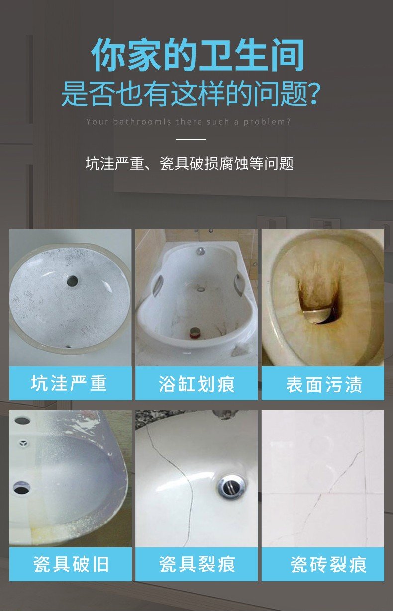 马桶瓷体有裂缝漏水怎么修复图片 马桶瓷体有裂缝漏水怎么修复图片