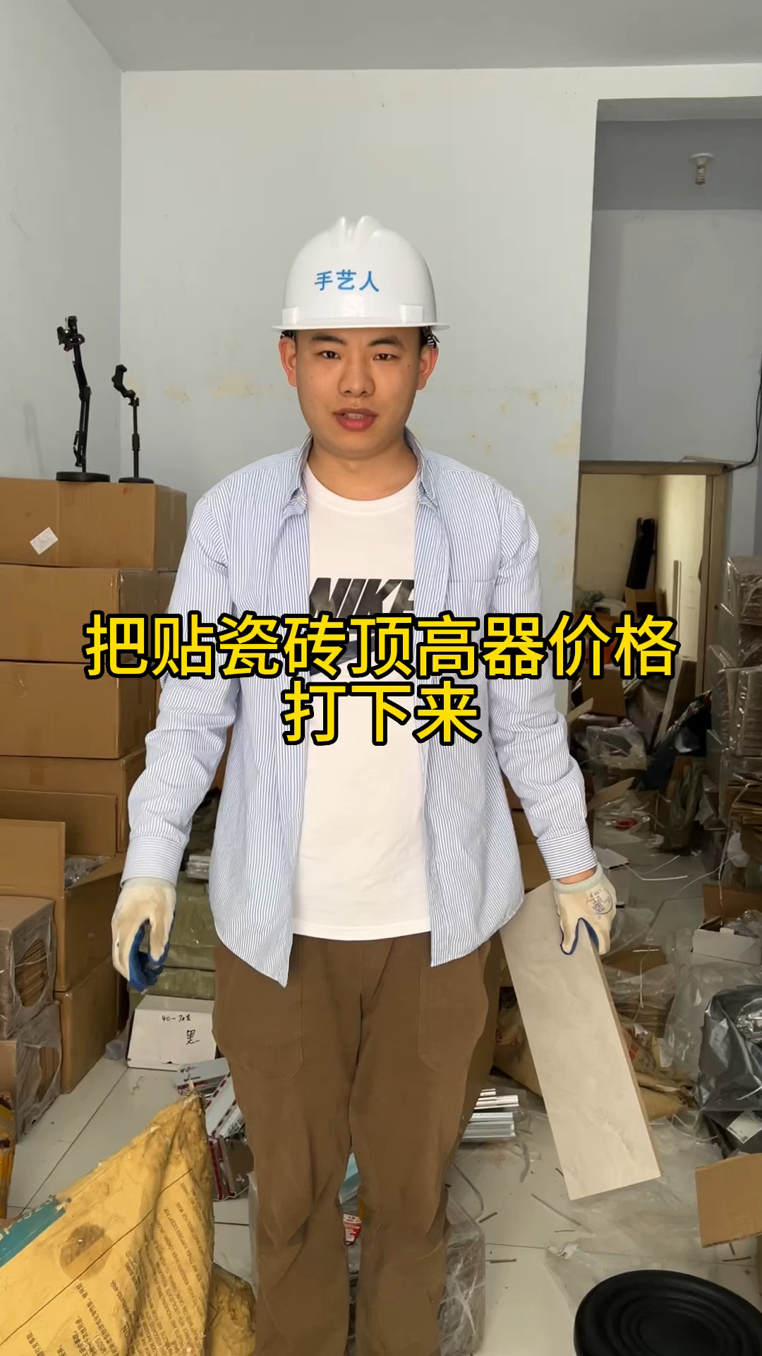墙砖打孔打坏怎么办呢视频教程(在墙砖上打孔怎么打墙砖才不会破) 墙砖打孔打坏怎么办呢视频教程(在墙砖上打孔怎么打墙砖才不会破)