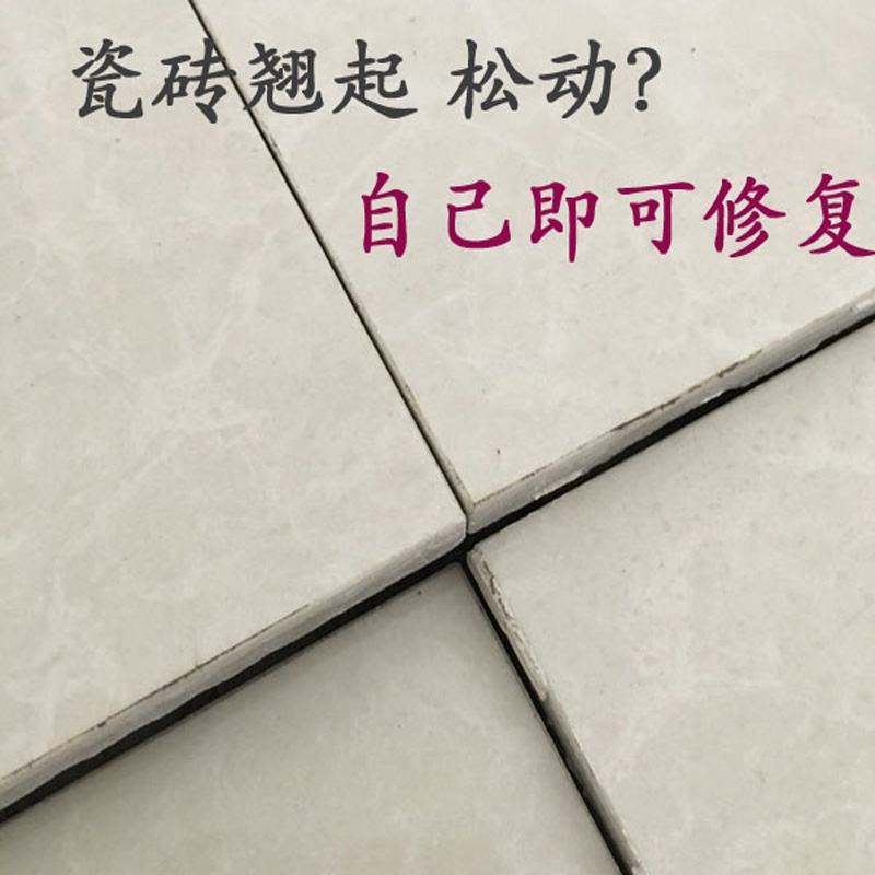 墙砖脱落用什么粘回去呢(墙砖脱落用什么粘回去呢图片) 墙砖脱落用什么粘回去呢(墙砖脱落用什么粘回去呢图片)