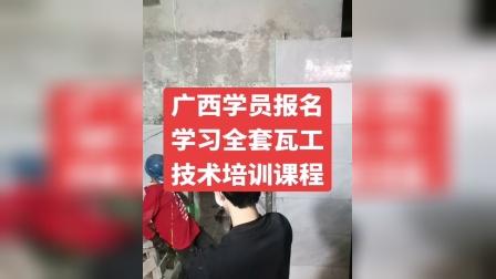 瓷砖修复技术培训视频讲解大全(瓷砖修复技术培训视频讲解大全图片) 瓷砖修复技术培训视频讲解大全(瓷砖修复技术培训视频讲解大全图片)