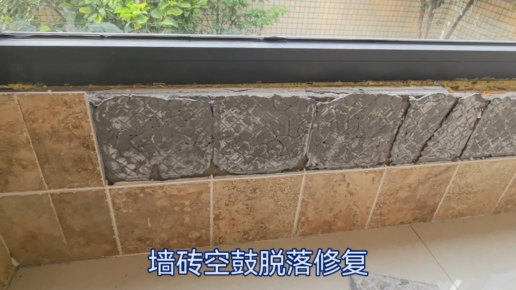 地面瓷砖空鼓最佳补救方法是什么呢(地面瓷砖空鼓最佳补救方法是什么呢视频) 地面瓷砖空鼓最佳补救方法是什么呢(地面瓷砖空鼓最佳补救方法是什么呢视频)