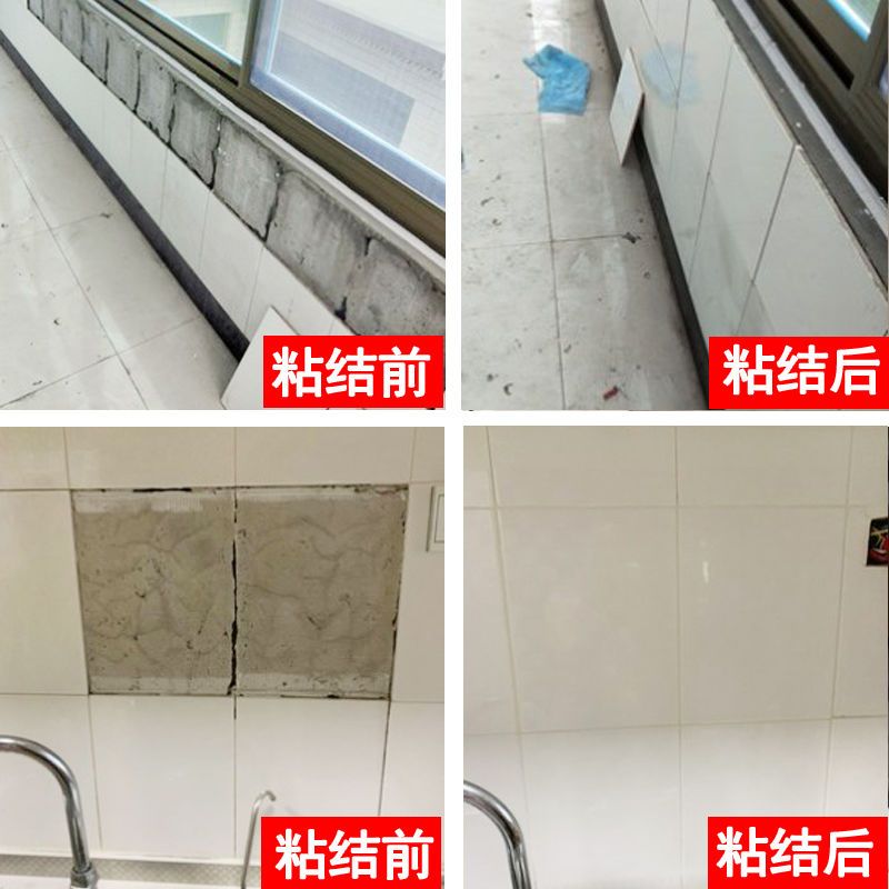 瓷砖空鼓修复胶管用吗(瓷砖空鼓修复胶有没有用) 瓷砖空鼓修复胶管用吗(瓷砖空鼓修复胶有没有用)